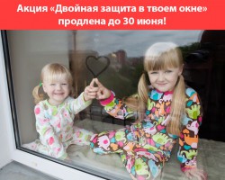 ���� ������: ������� ������ � ����� ����!