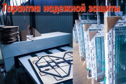 ���� ������: �������� � ���������!