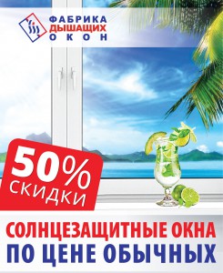 �������������� ���� - 50%