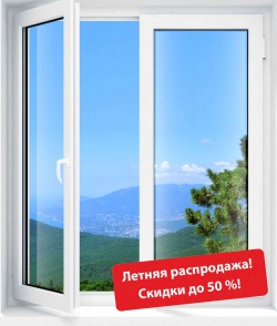 ������ ����-���������� - ����������� ���� �� 50% �������!