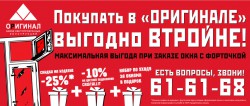 �������� � ���������Ż ������� �������!