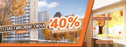 ������� ������ �� ���� 40%