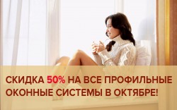 ���� ������: ������ 50 % �� ��� ������� ����������� ���� � �������!